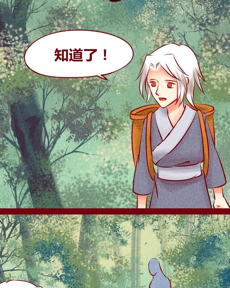 第134章：