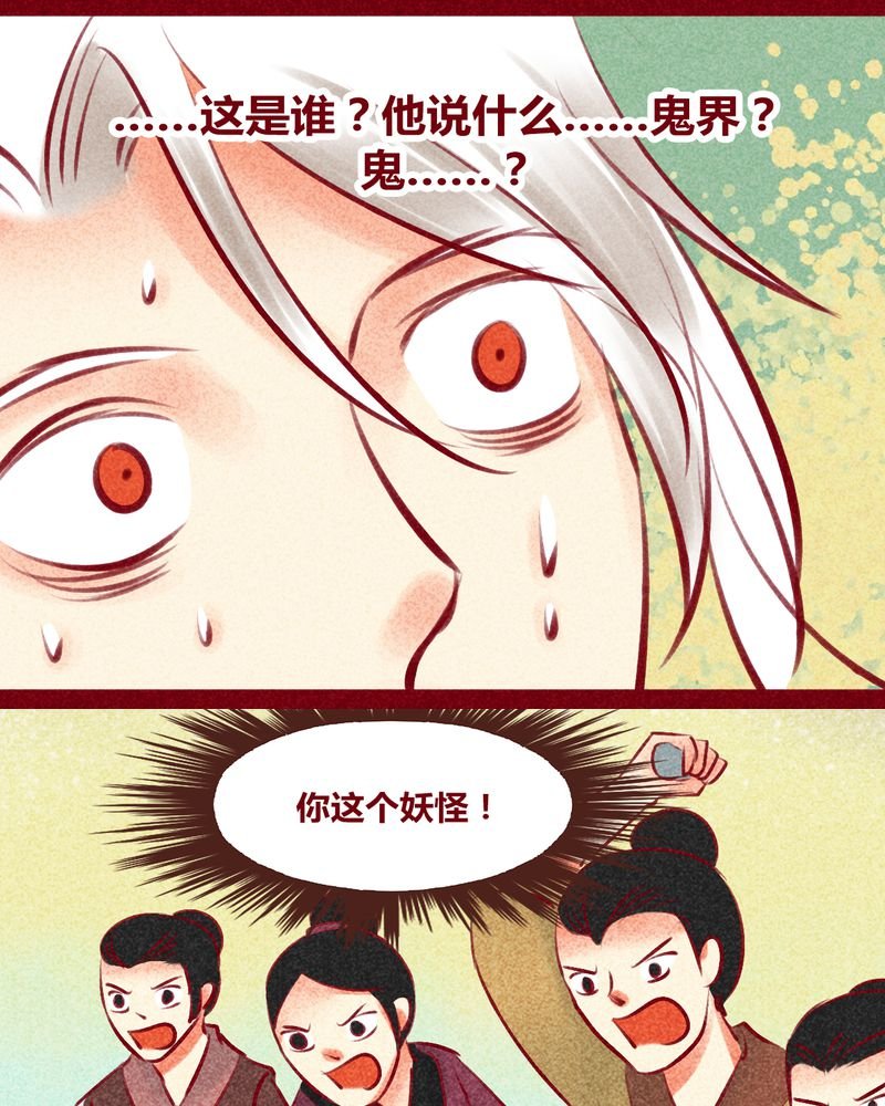 第134章：