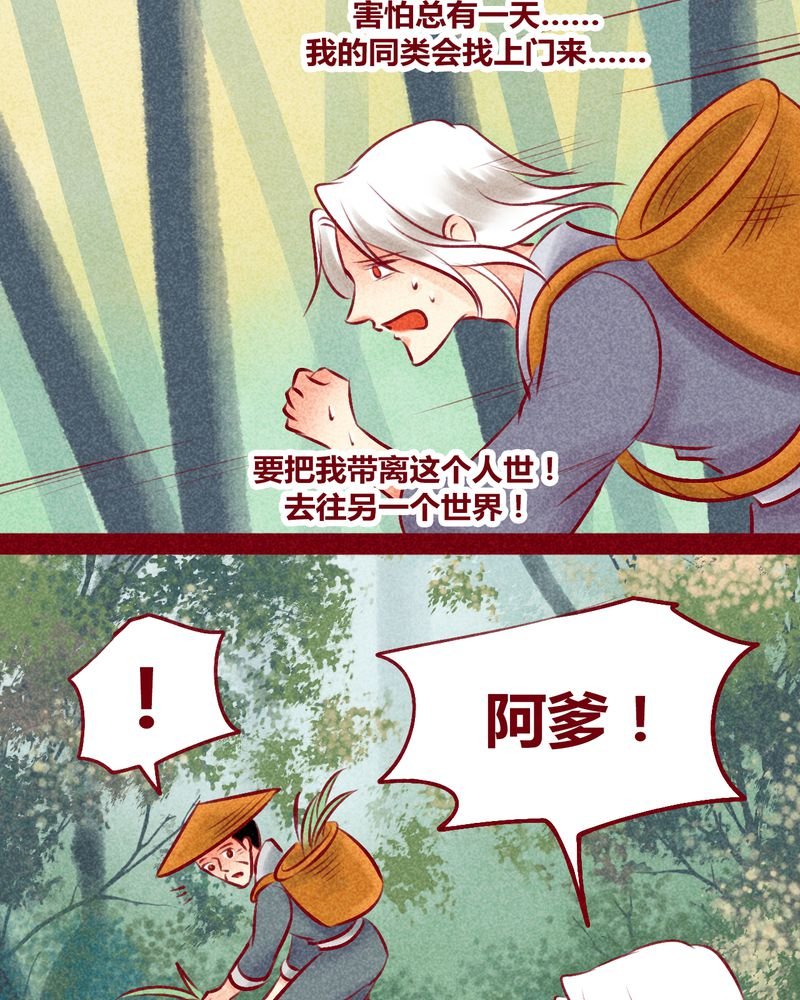 第134章：