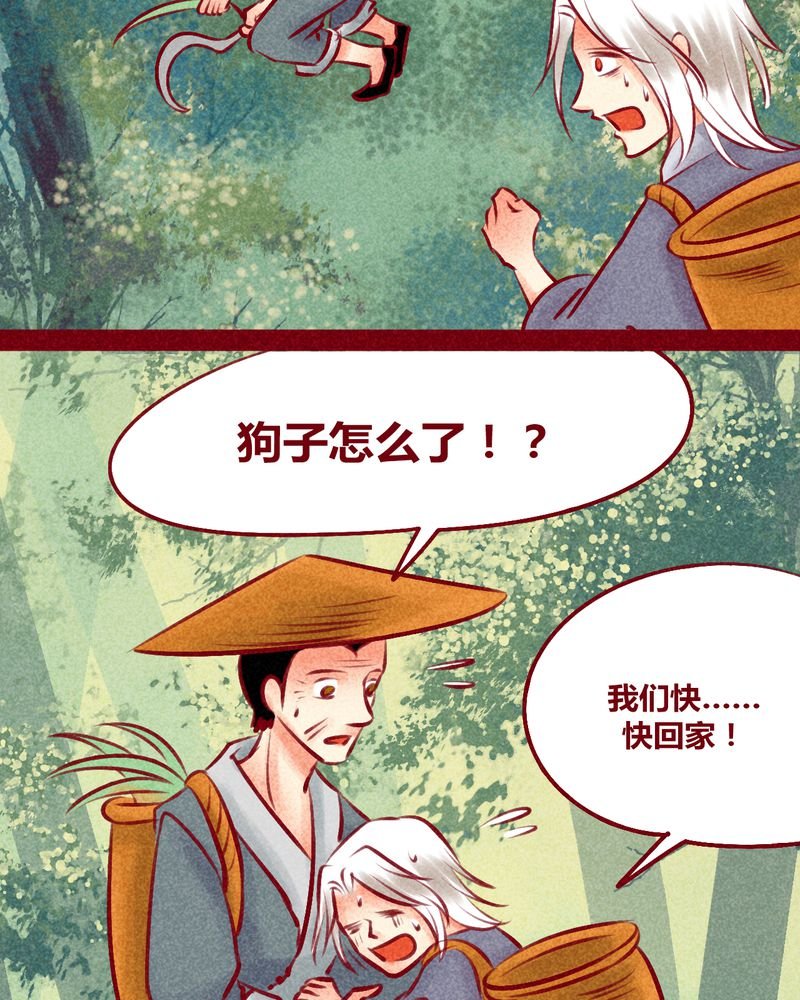 第134章：