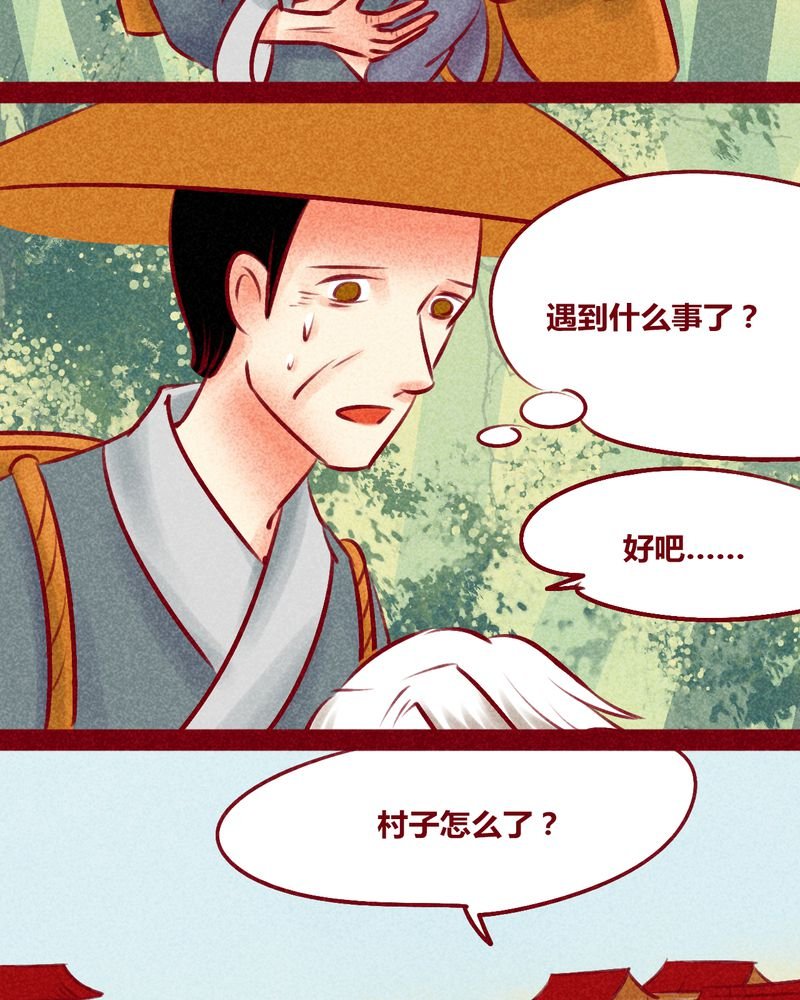 第134章：