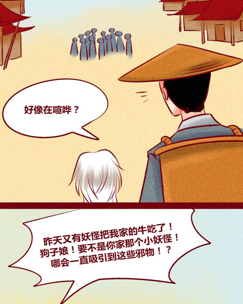 第134章：