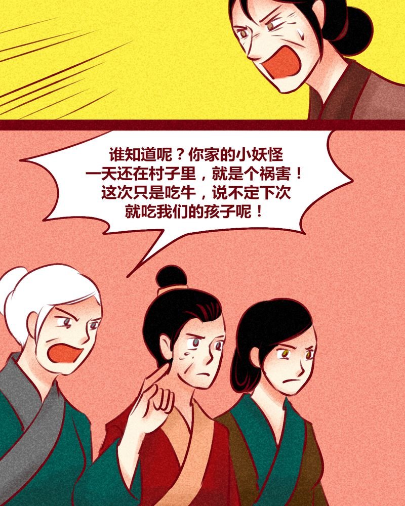第134章：