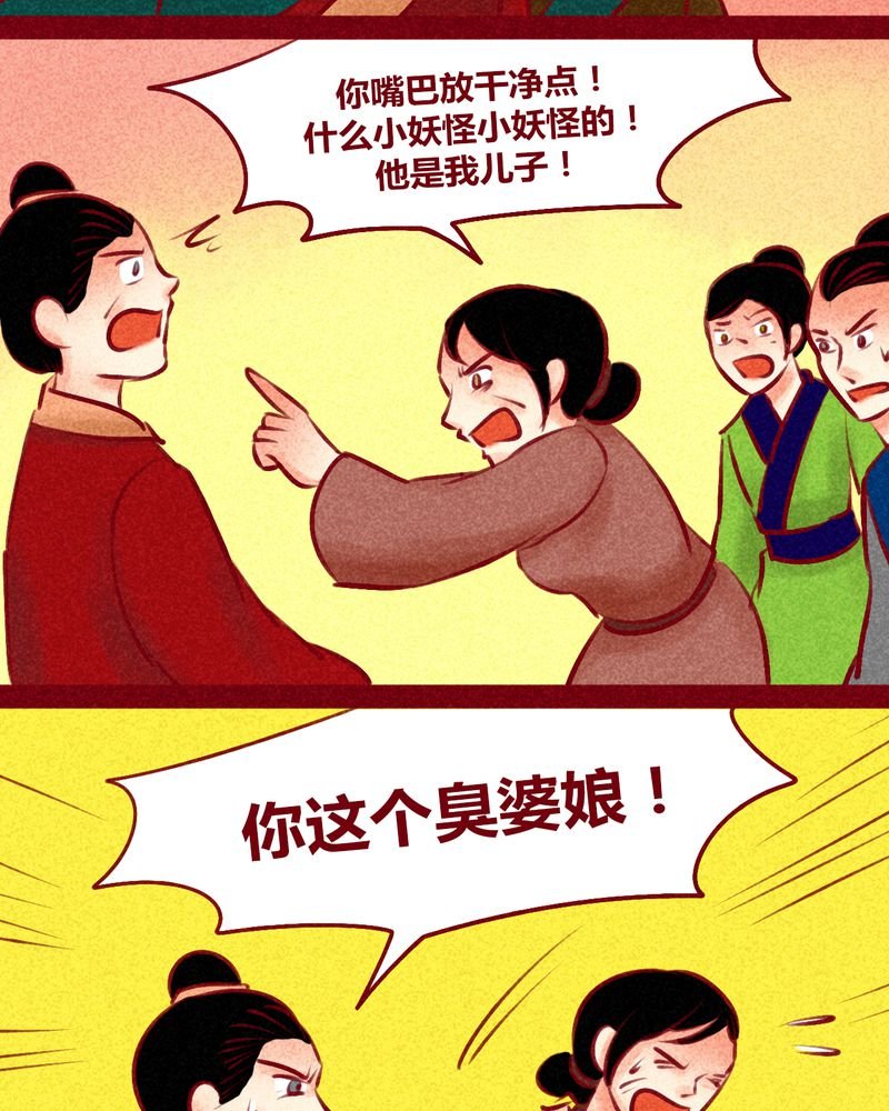 第134章：