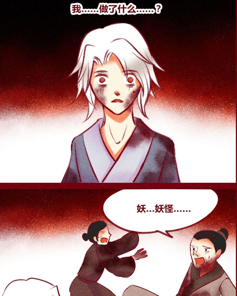 第134章：