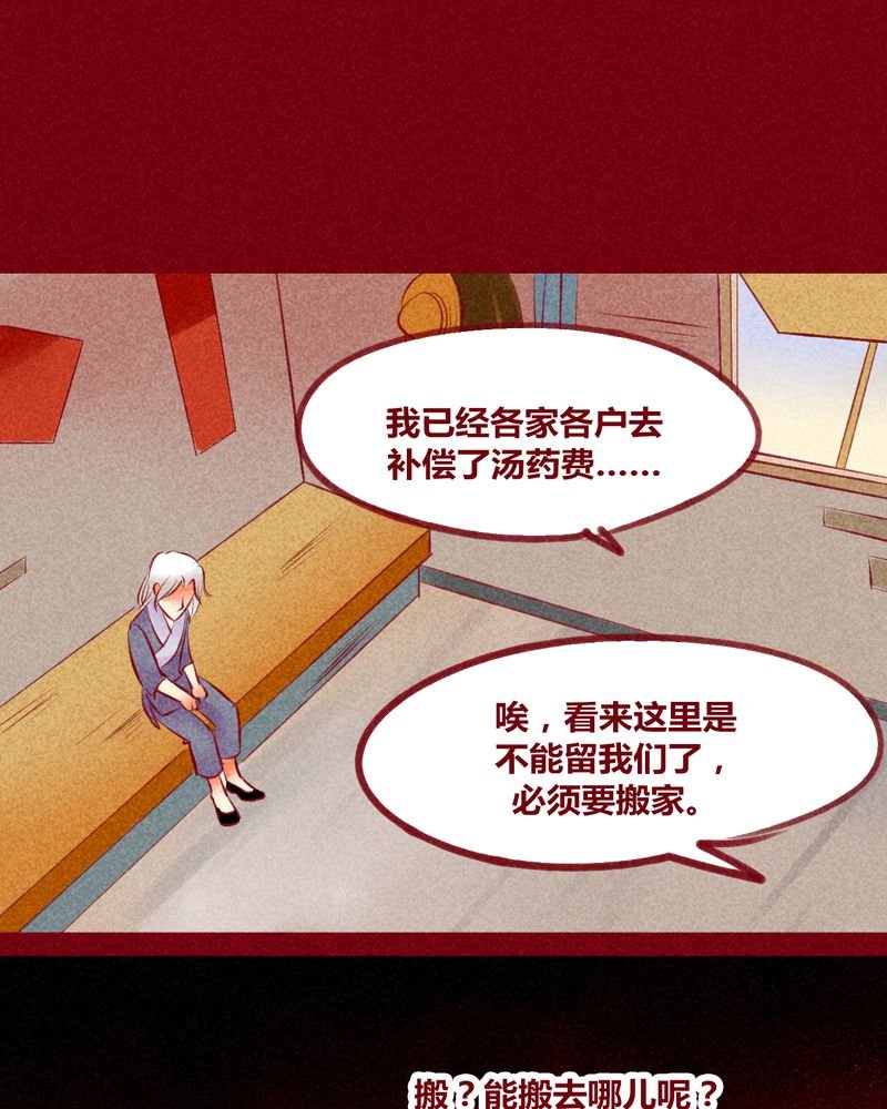 第134章：