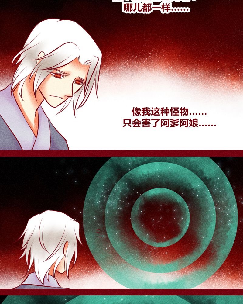 第134章：