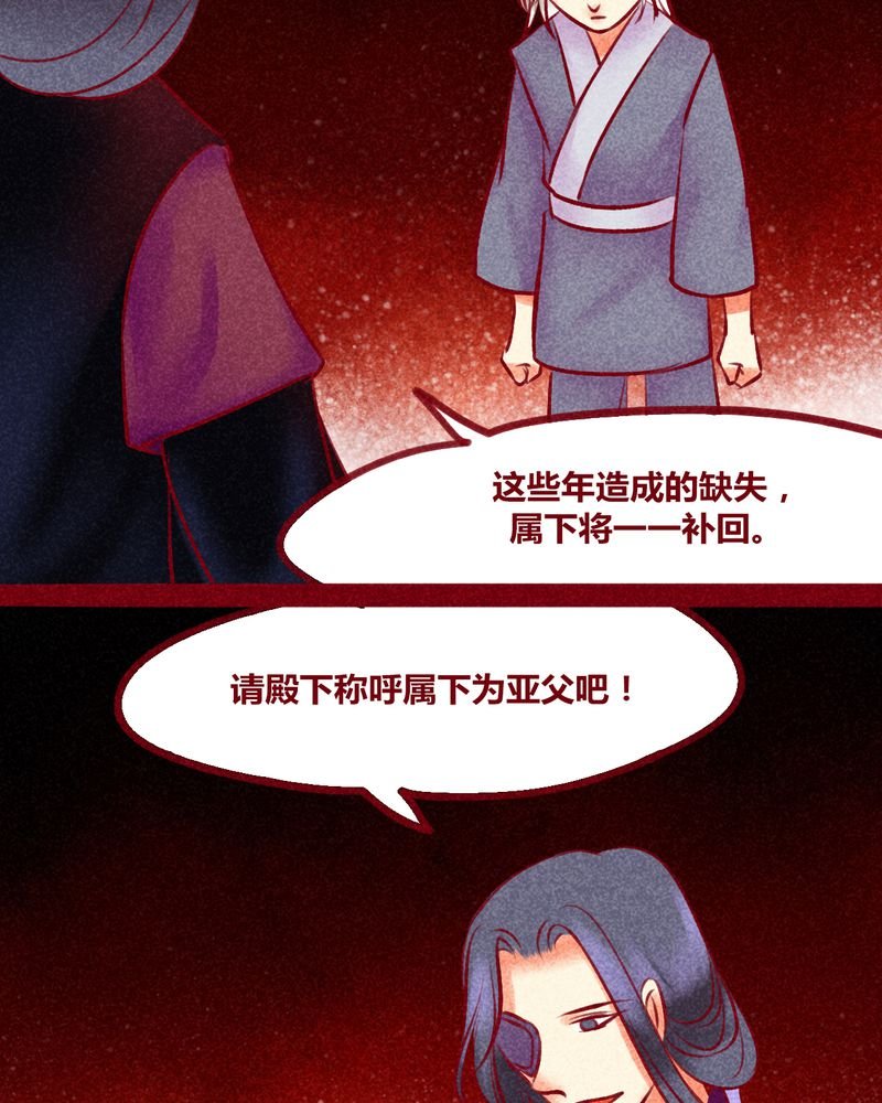第134章：