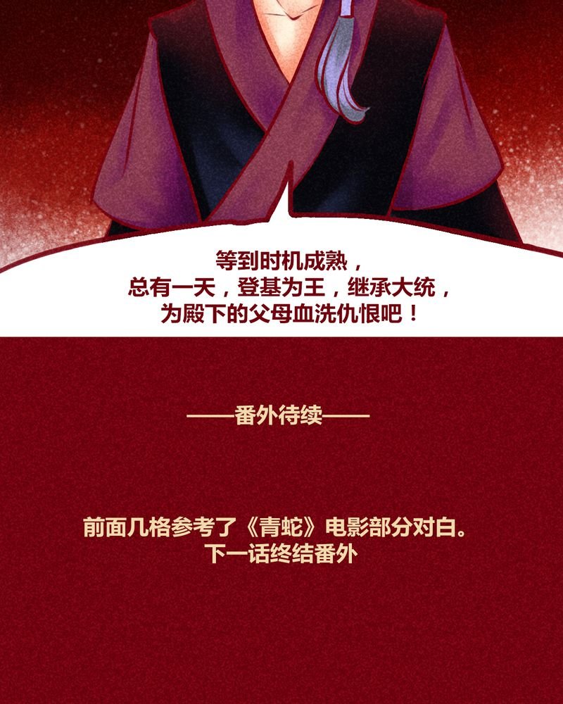 第134章：