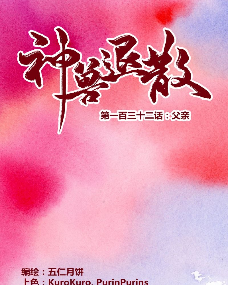 第135章：