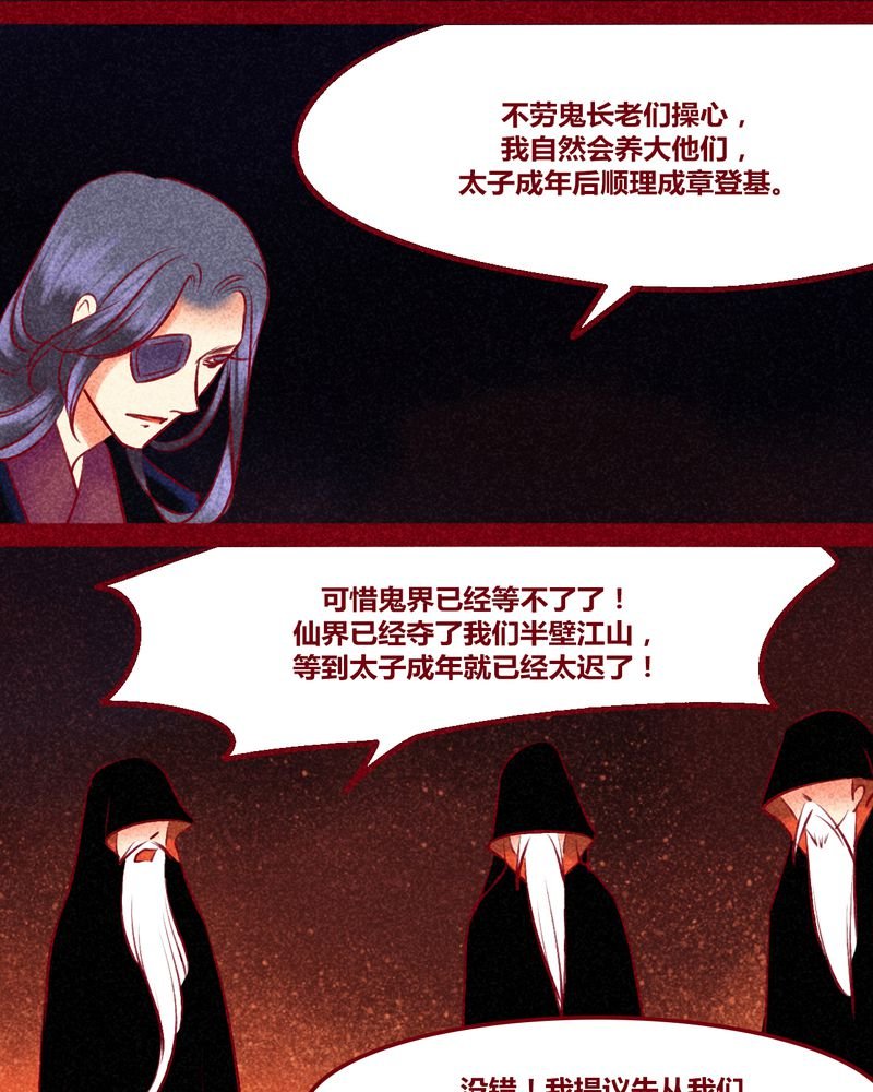 第135章：