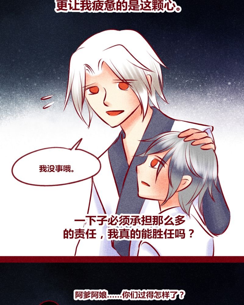 第135章：