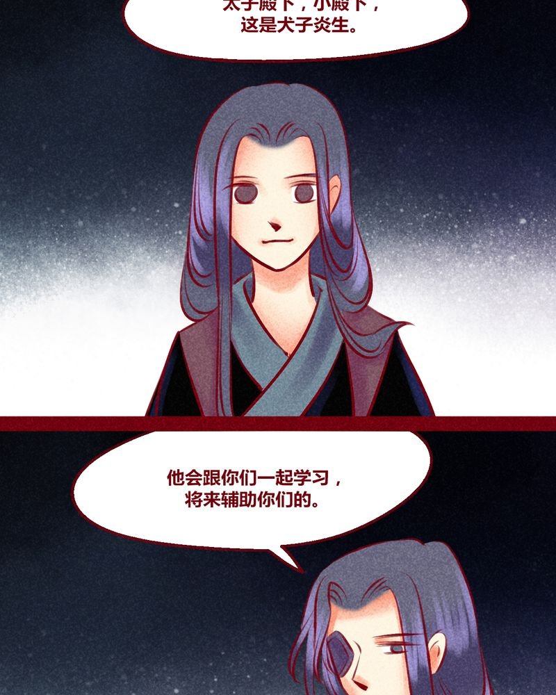 第135章：