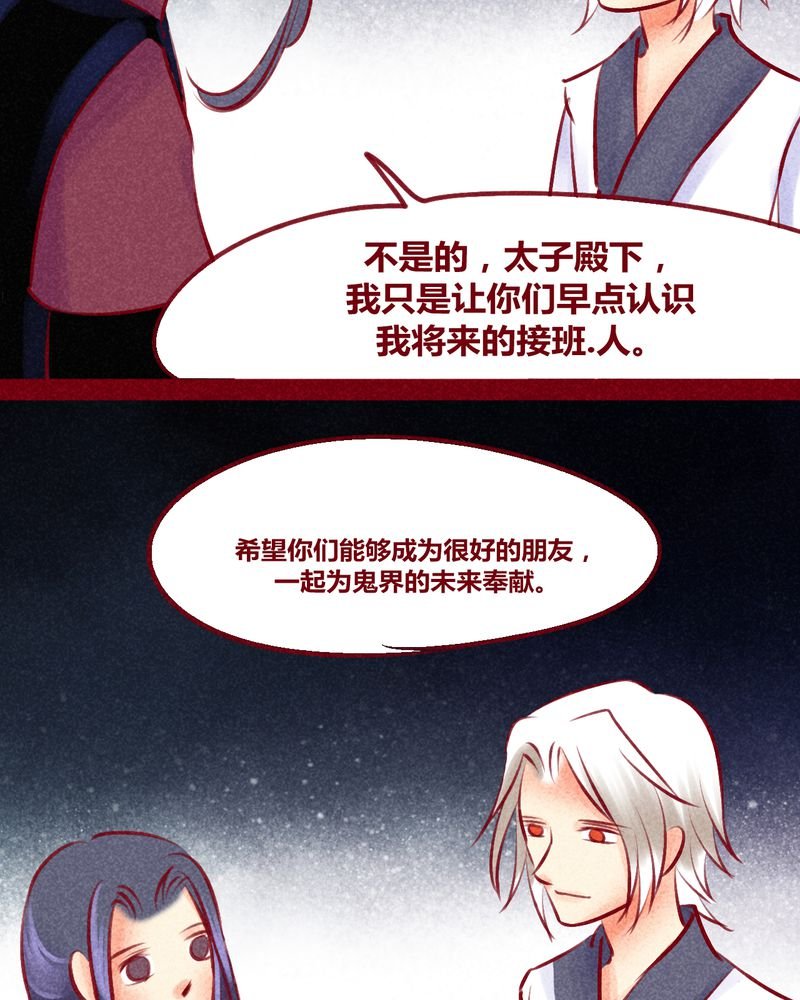 第135章：