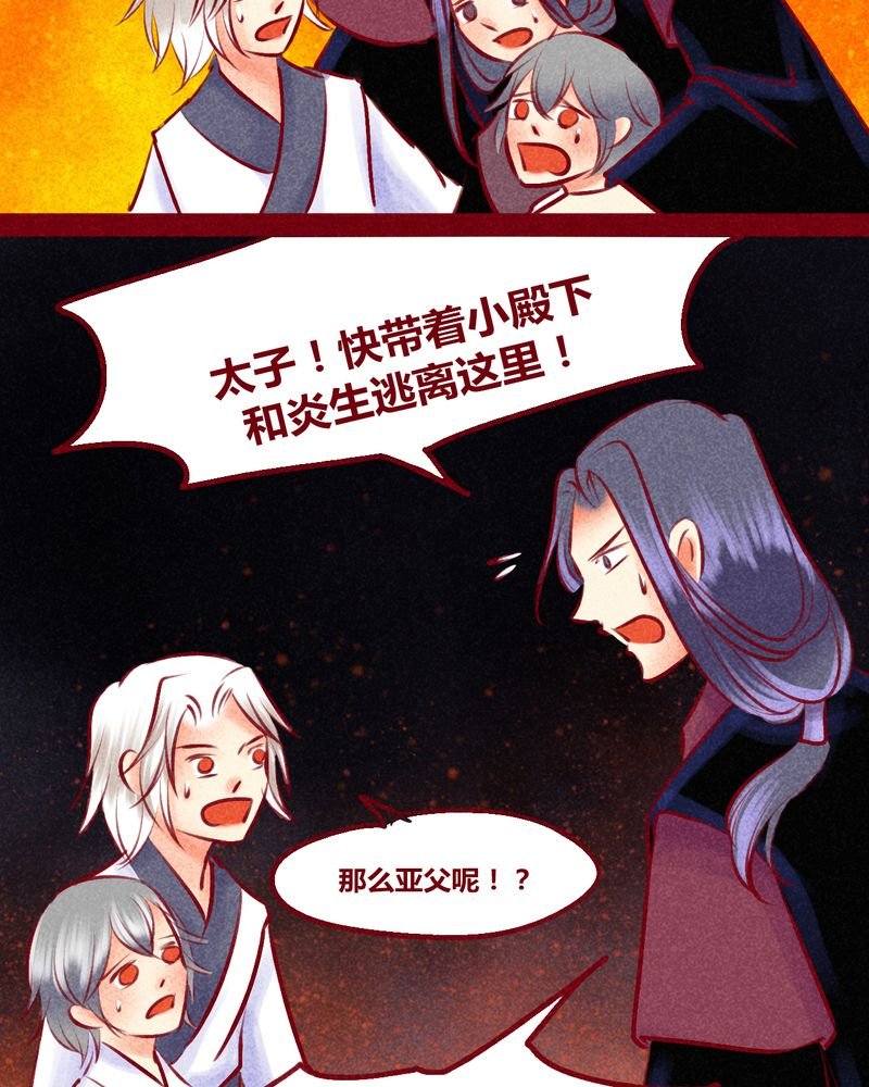 第135章：