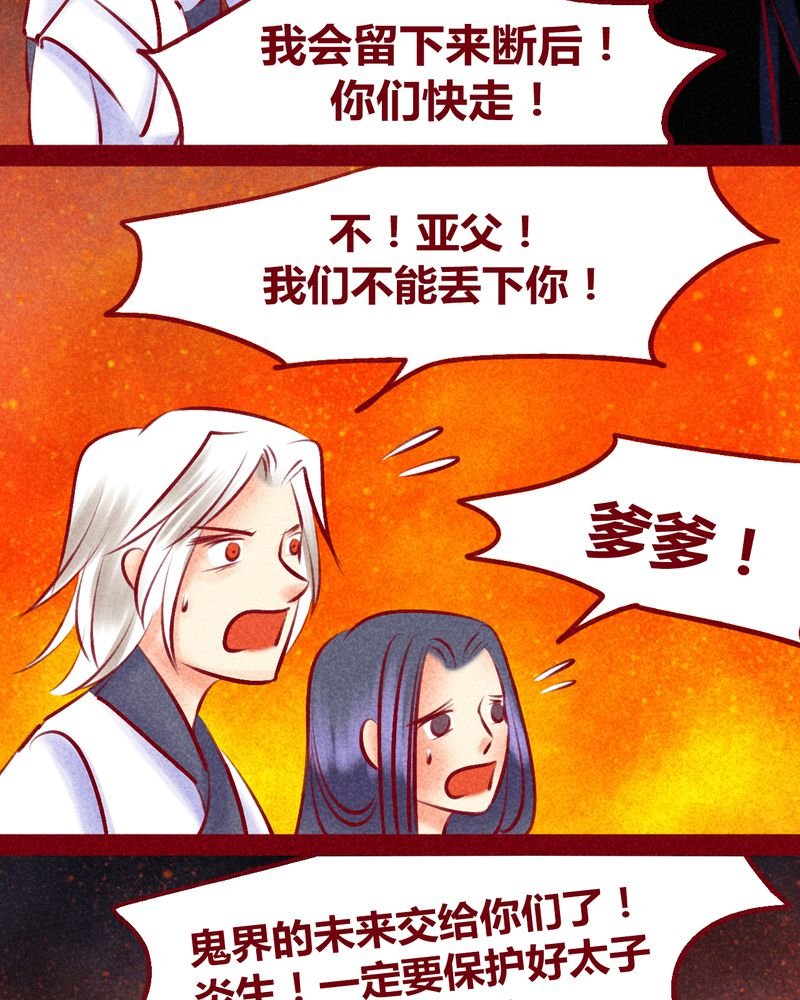 第135章：
