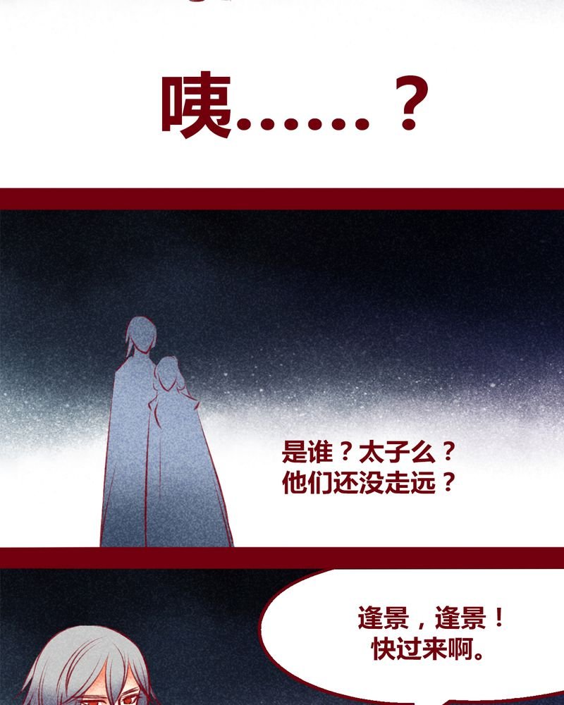 第135章：
