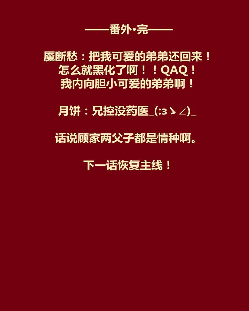 第135章：