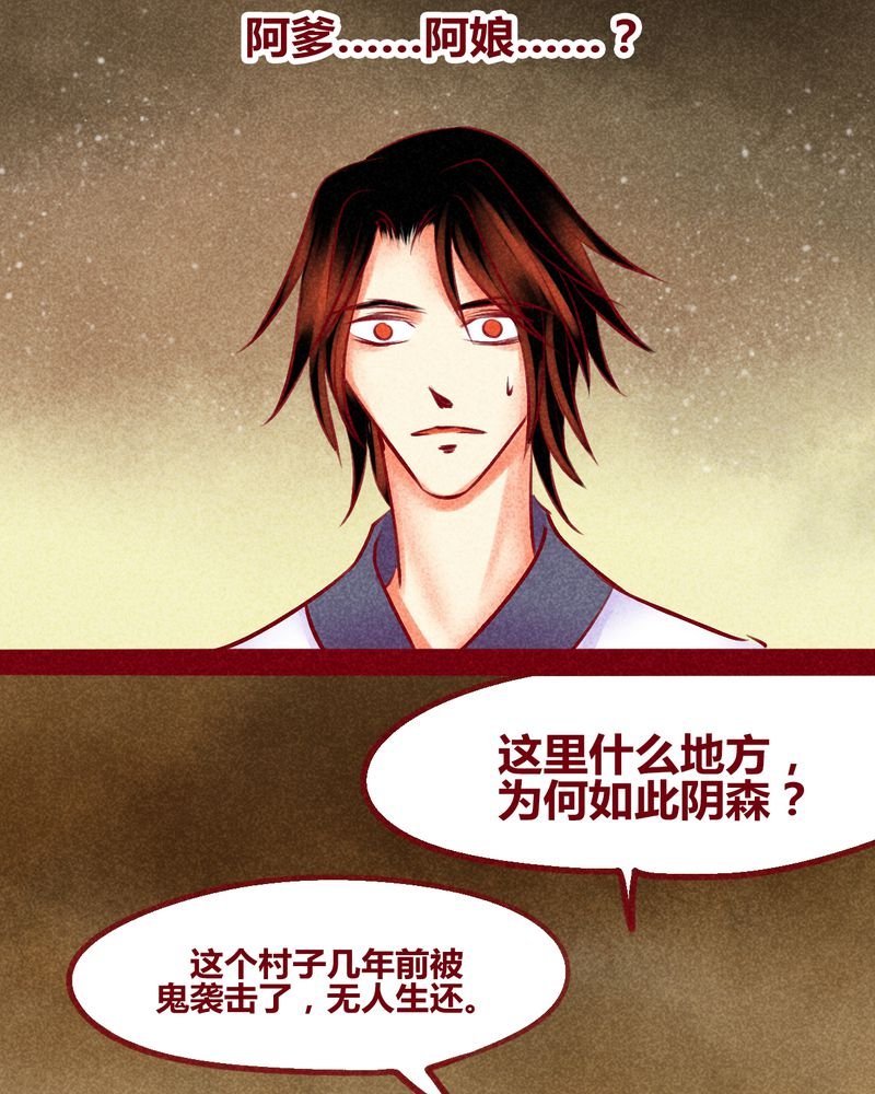 第136章：