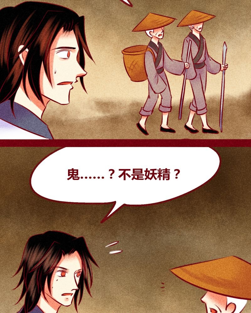 第136章：