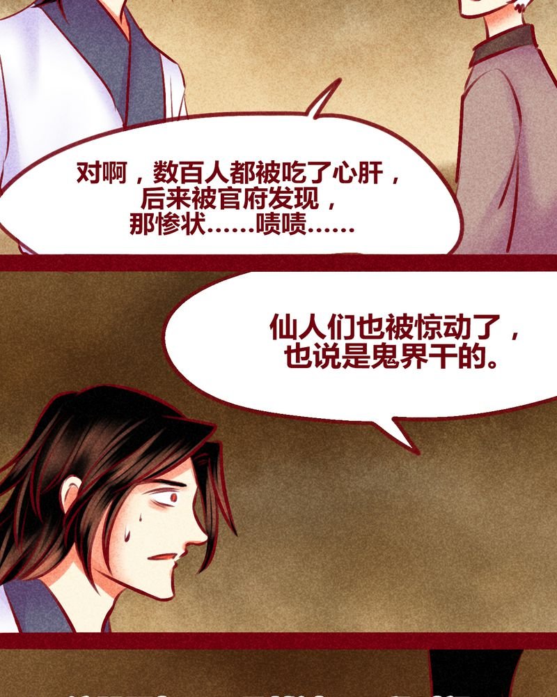 第136章：