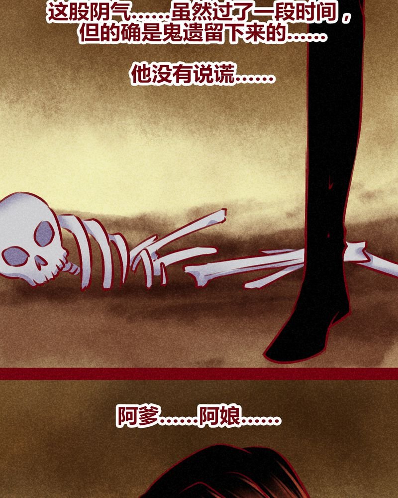 第136章：