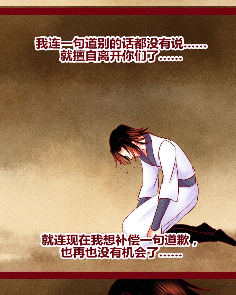 第136章：