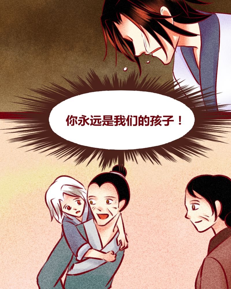 第136章：