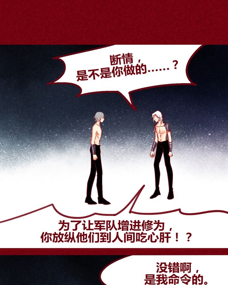 第136章：