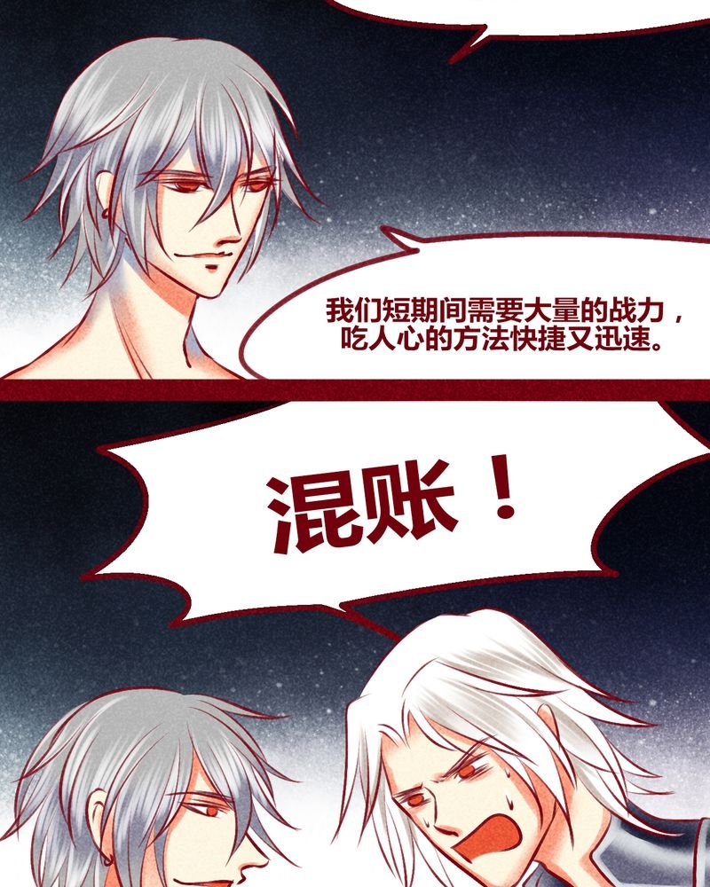 第136章：
