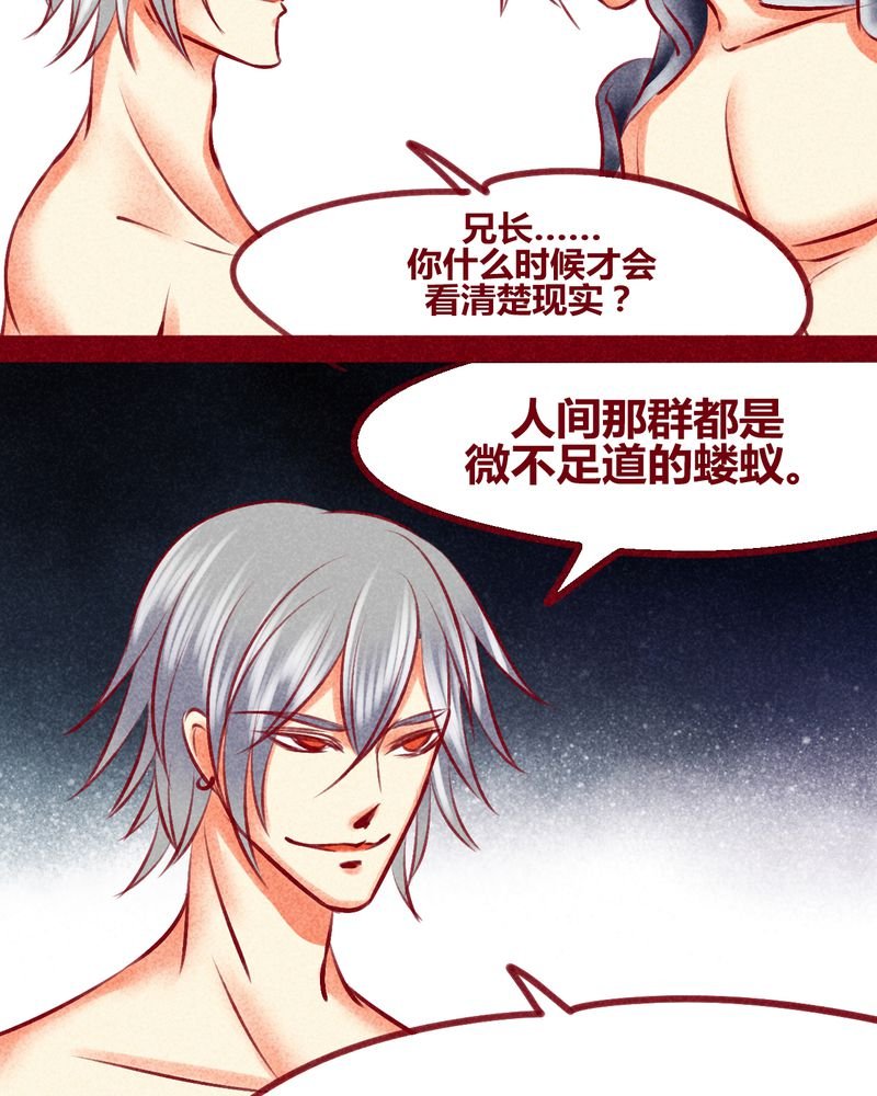 第136章：