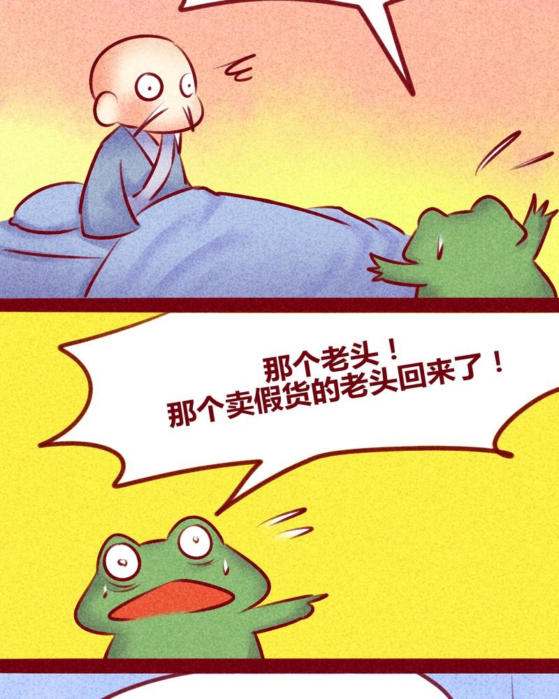 第136章：