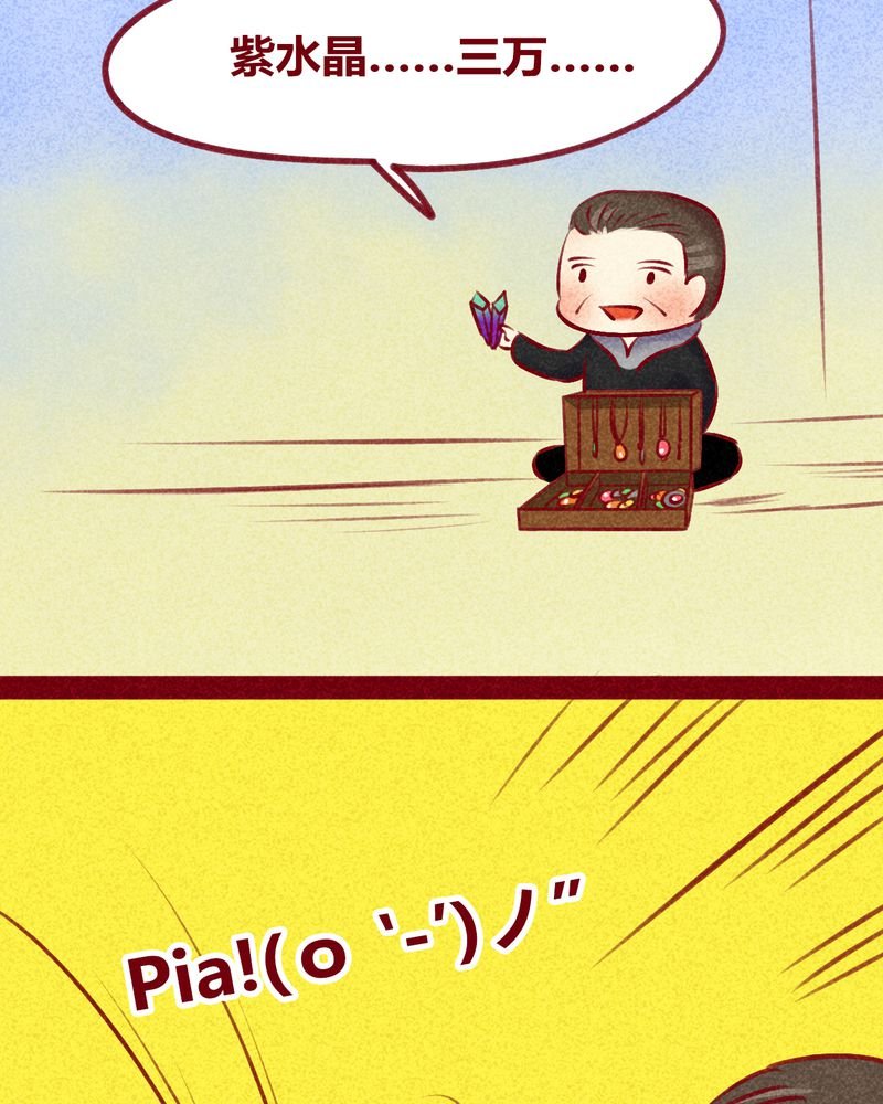 第136章：