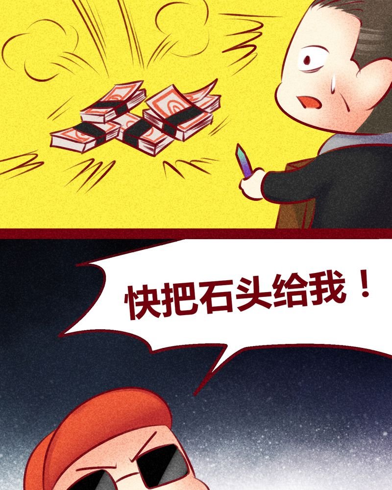 第136章：