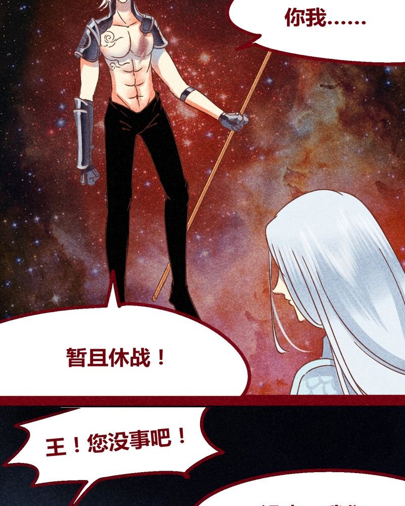 第136章：