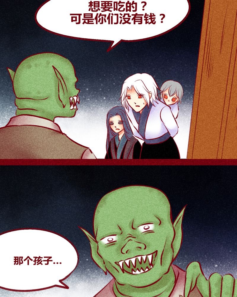 第136章：