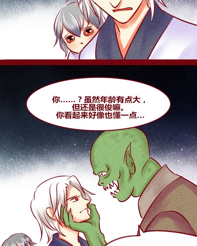 第136章：