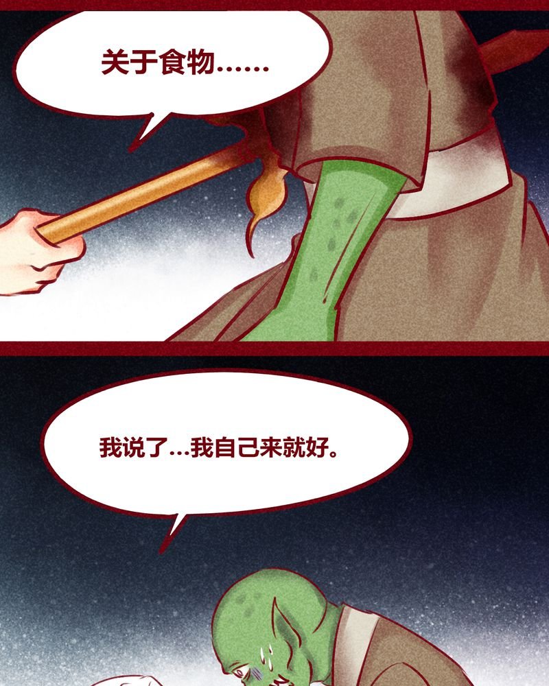 第136章：