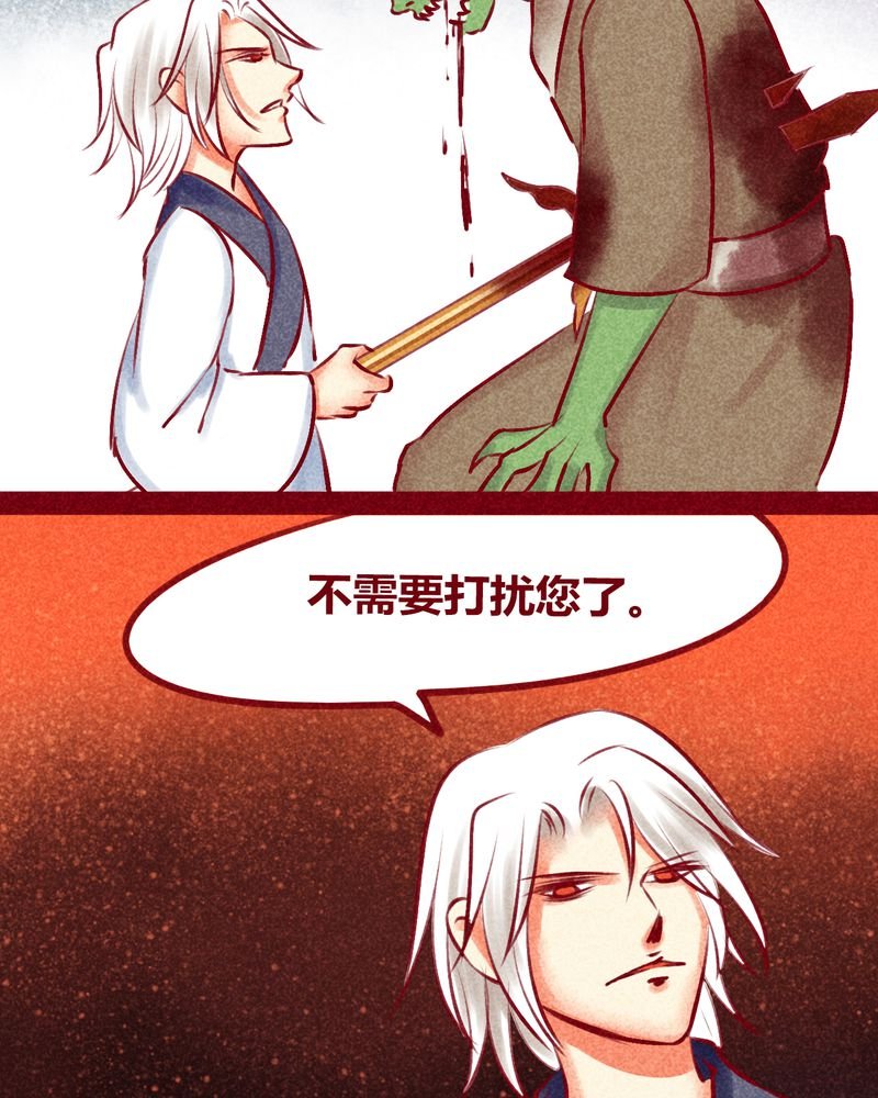 第136章：
