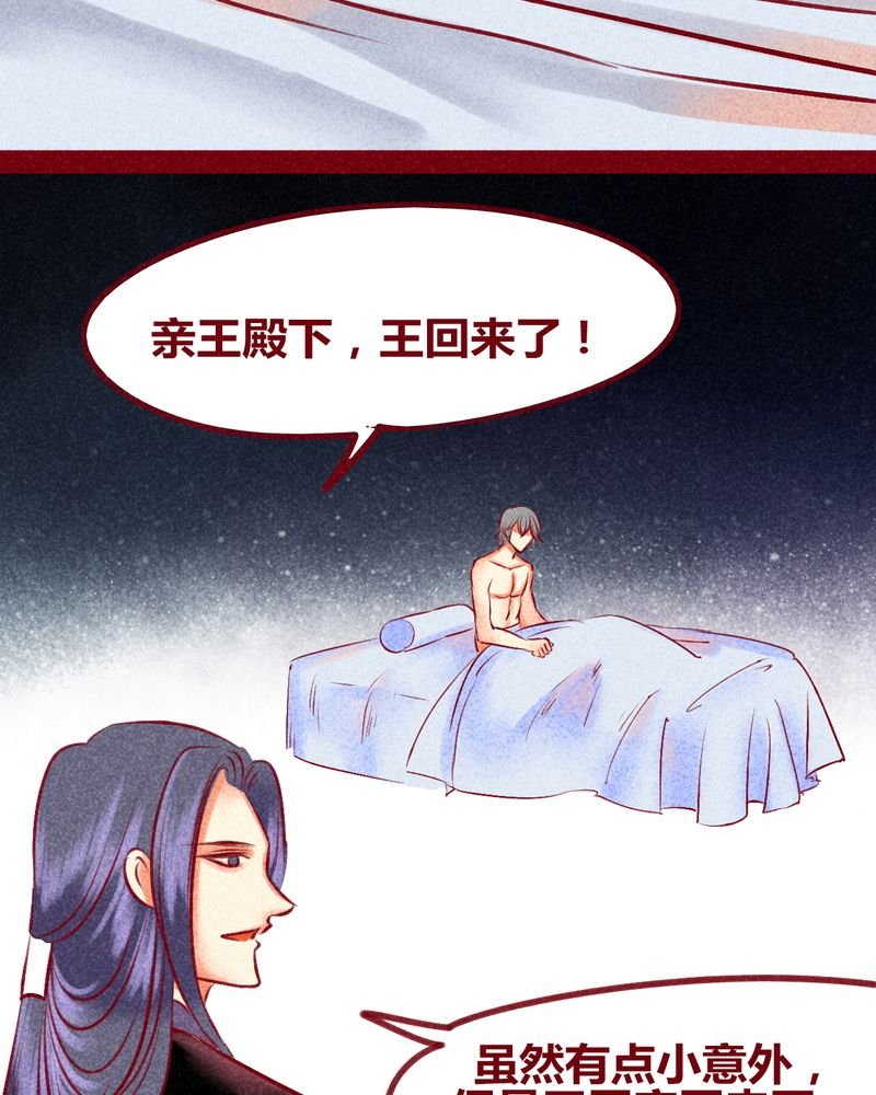 第136章：