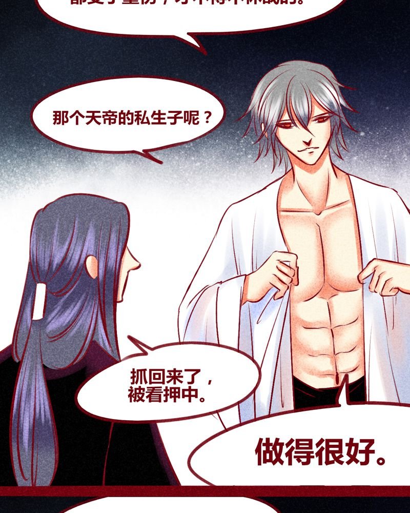 第136章：