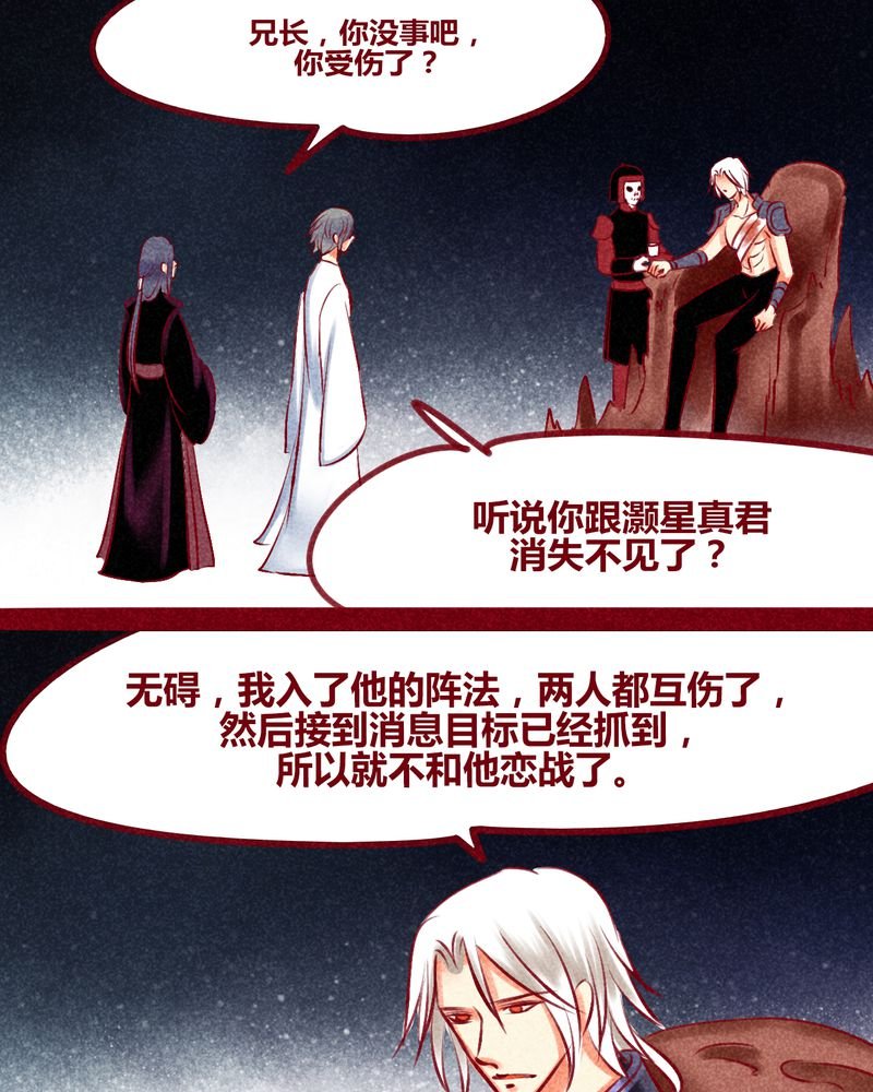 第136章：