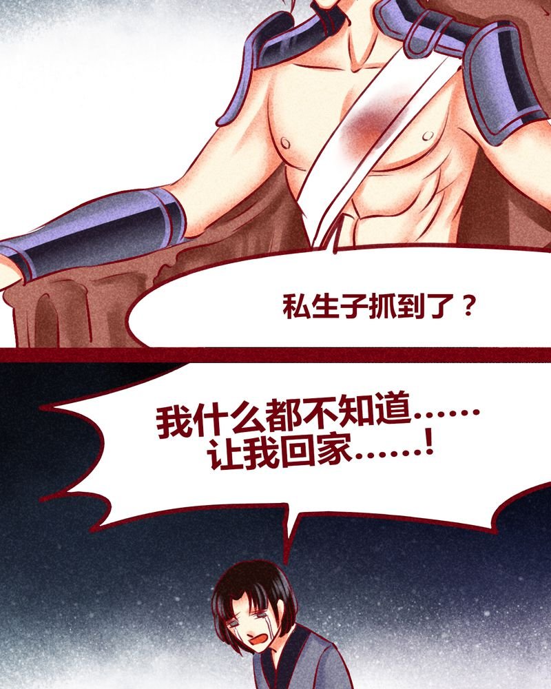 第136章：