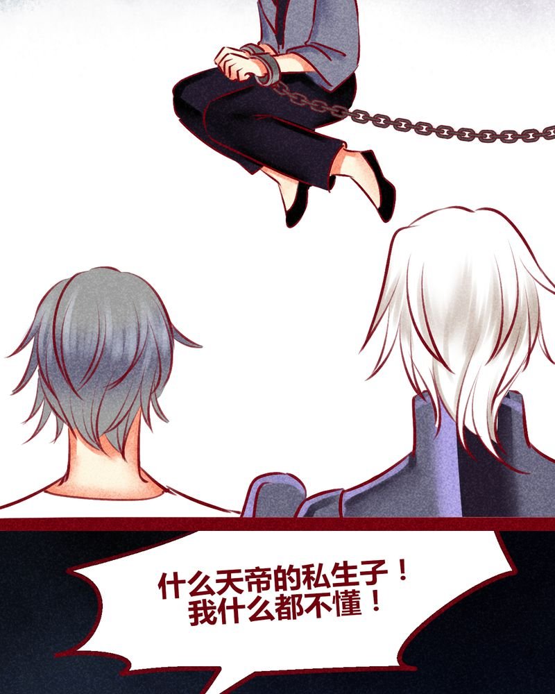 第136章：