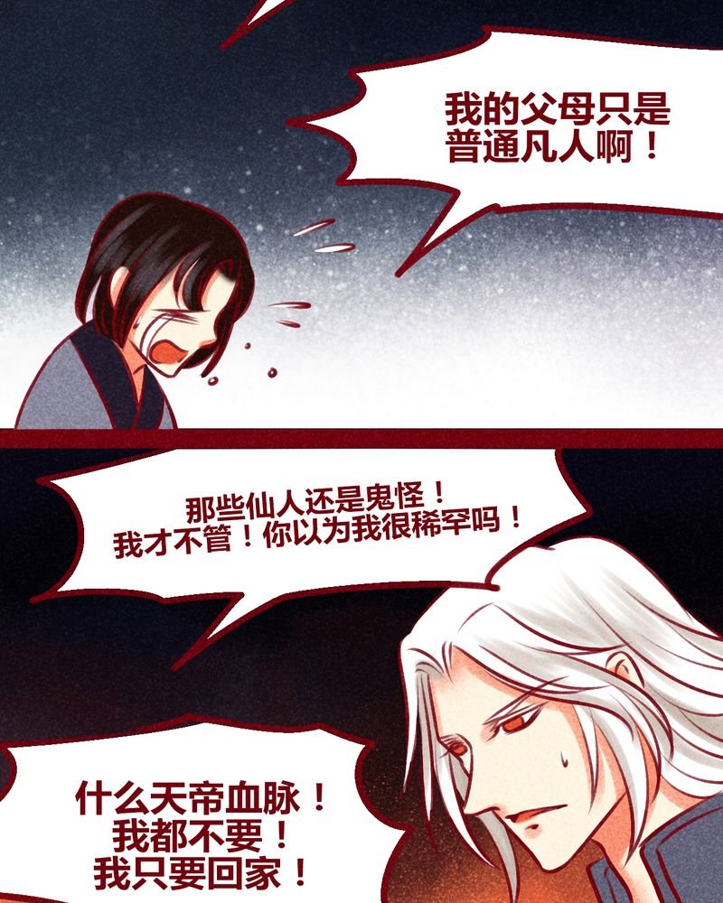 第136章：