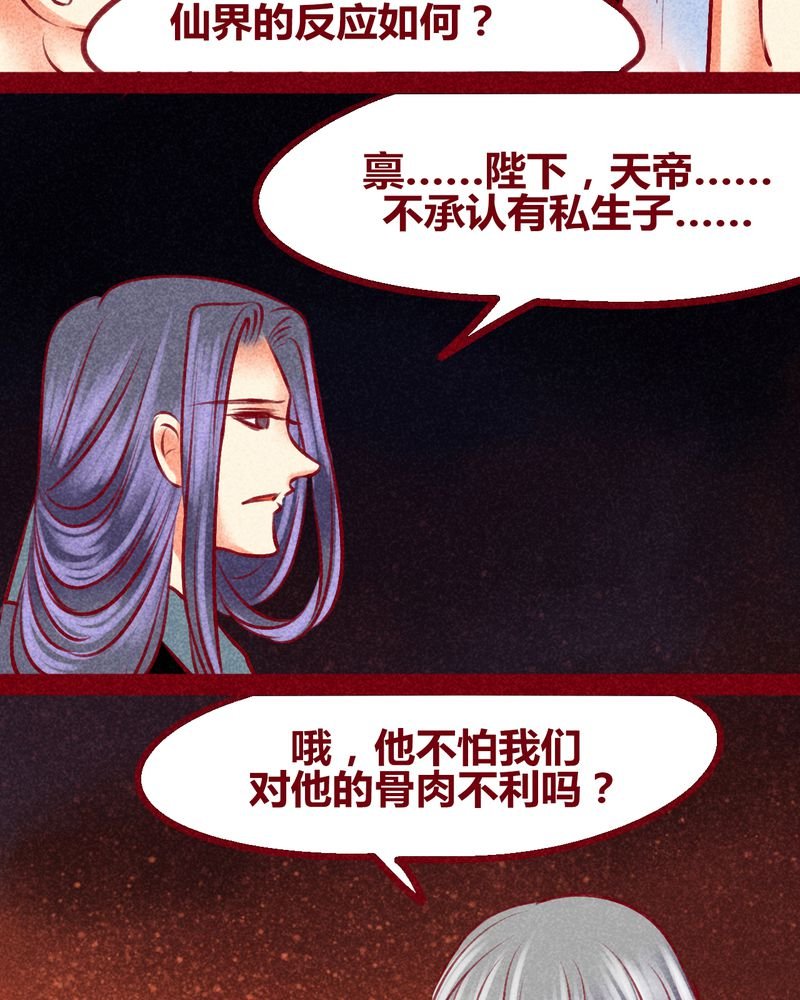 第136章：