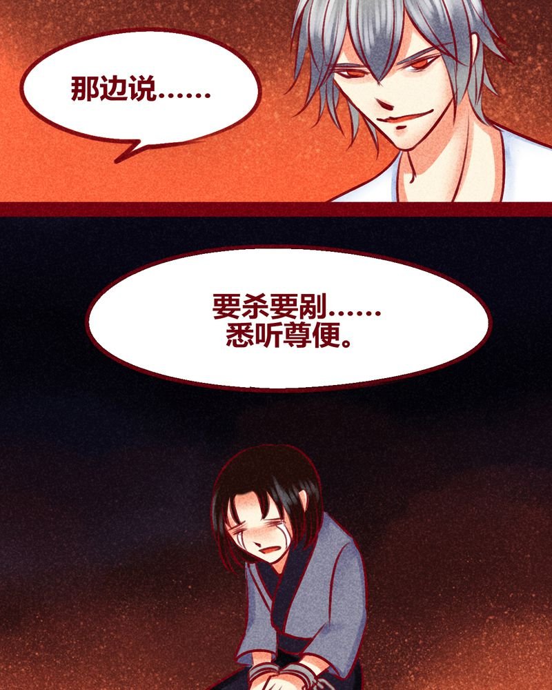 第136章：