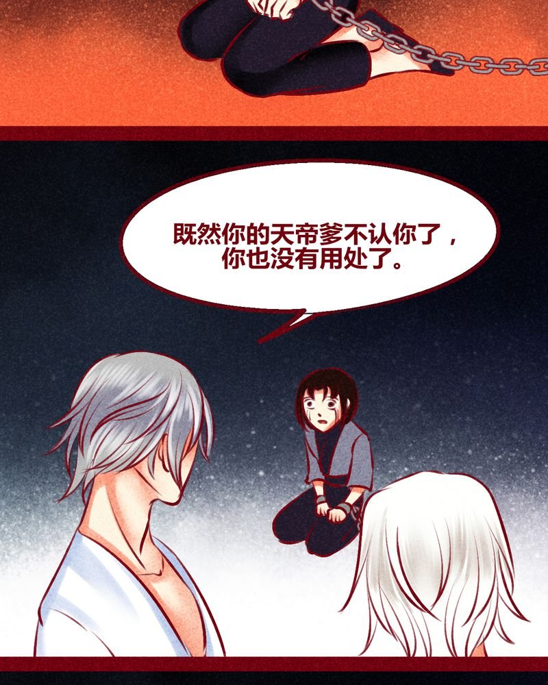 第136章：