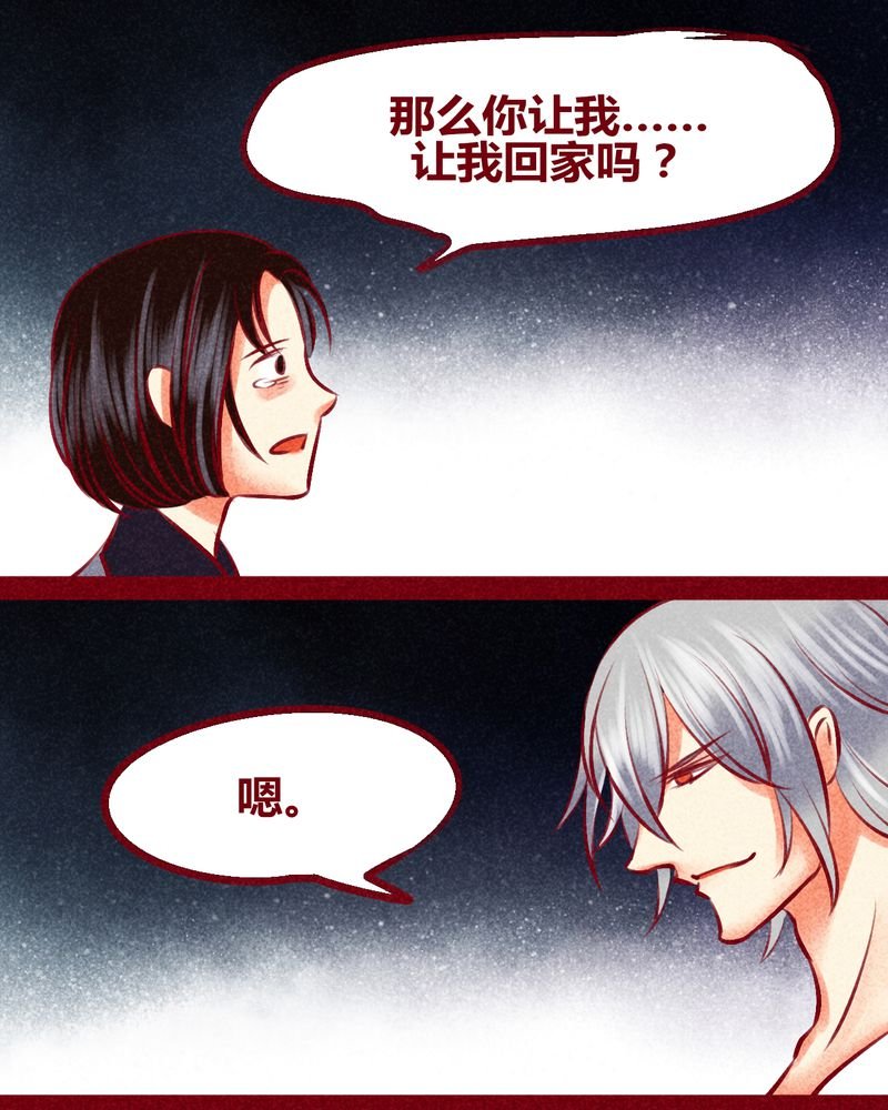 第136章：