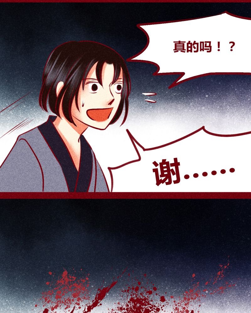 第136章：